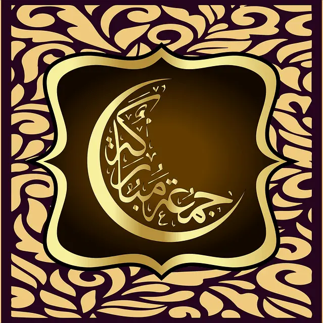 Jumma Mubarak